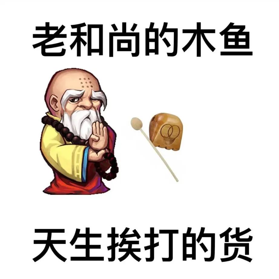 最近超火的阴阳怪气歇后语怼人表情包合集