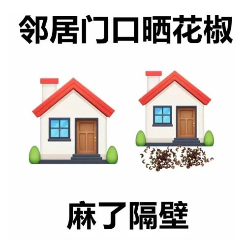 沙雕歇后语表情包 乌龟办走读 鳖不住校了