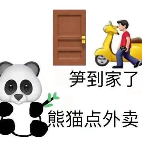 沙雕歇后语表情包 乌龟办走读 鳖不住校了