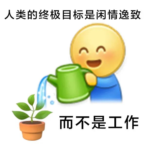 黄脸打工摸鱼人表情包